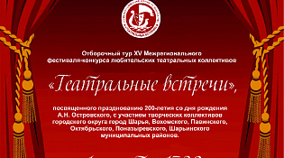 Культурно-концертный центр «Ветлужский» приглашает